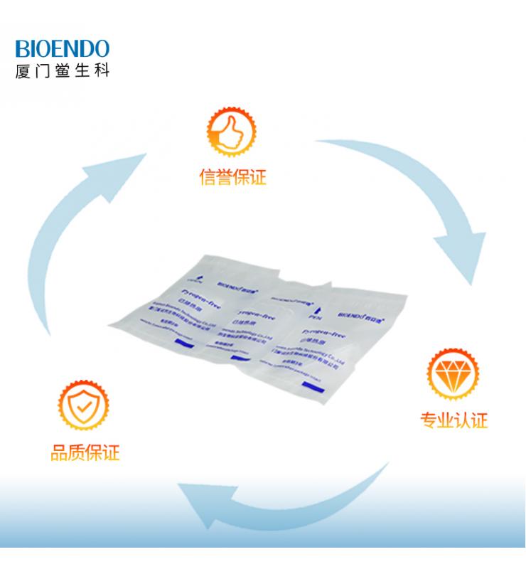 無(wú)熱原吸頭 無(wú)熱原吸頭